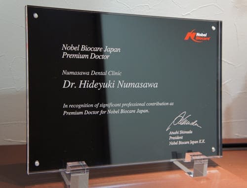 Nobel Biocare Japan Premium Doctor認定証