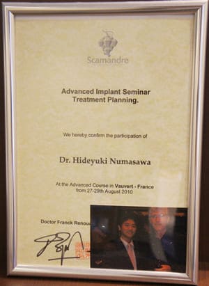 Advanced Implant Seminar Treatment Planning認定書