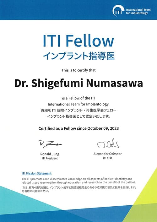 ITI インプラント指導医