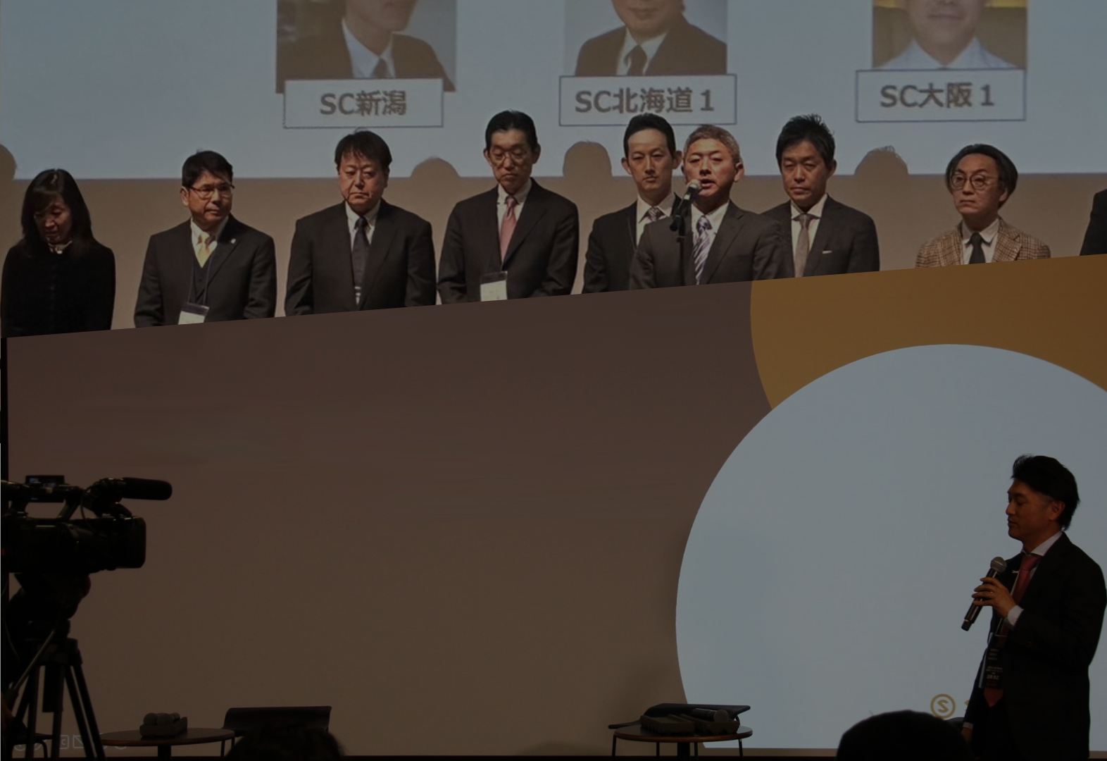 博山会インプラント