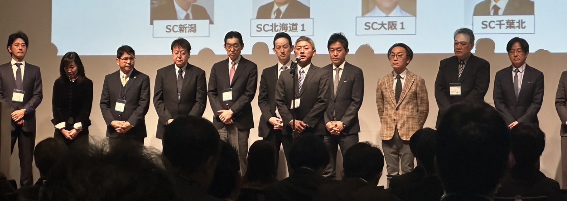 理事長の講演発表