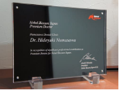Nobel Biocare Japan Premium Doctor認定証